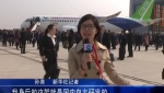 國產大型客機C919首架機在上?？傃b下線