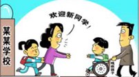 圖說財(cái)經(jīng)：“我差點(diǎn)死在了北京機(jī)場”