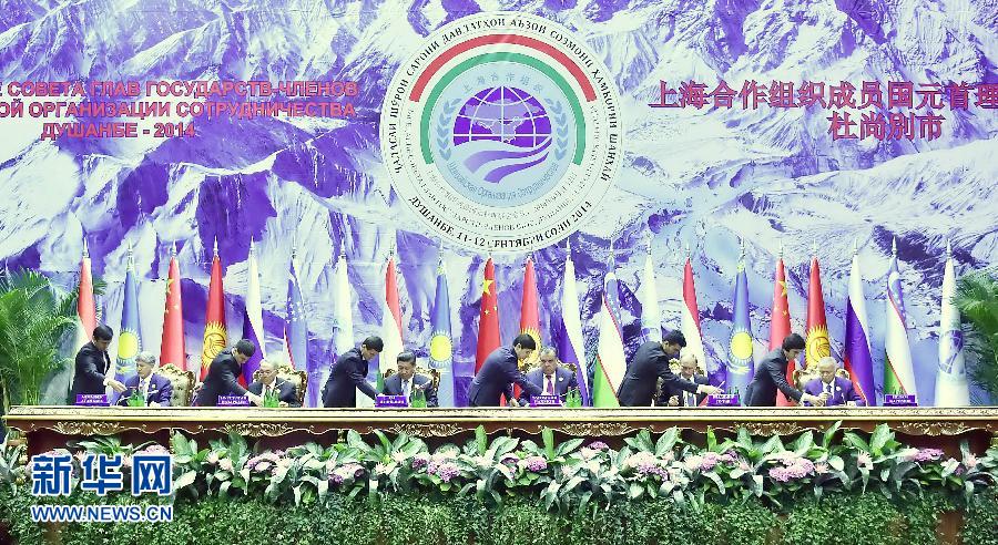 9月12日，上海合作組織成員國元首理事會第十四次會議在塔吉克斯坦首都杜尚別舉行。國家主席習近平出席會議并發(fā)表重要講話。這是習近平等成員國元首共同出席簽字儀式。新華社記者李濤攝 