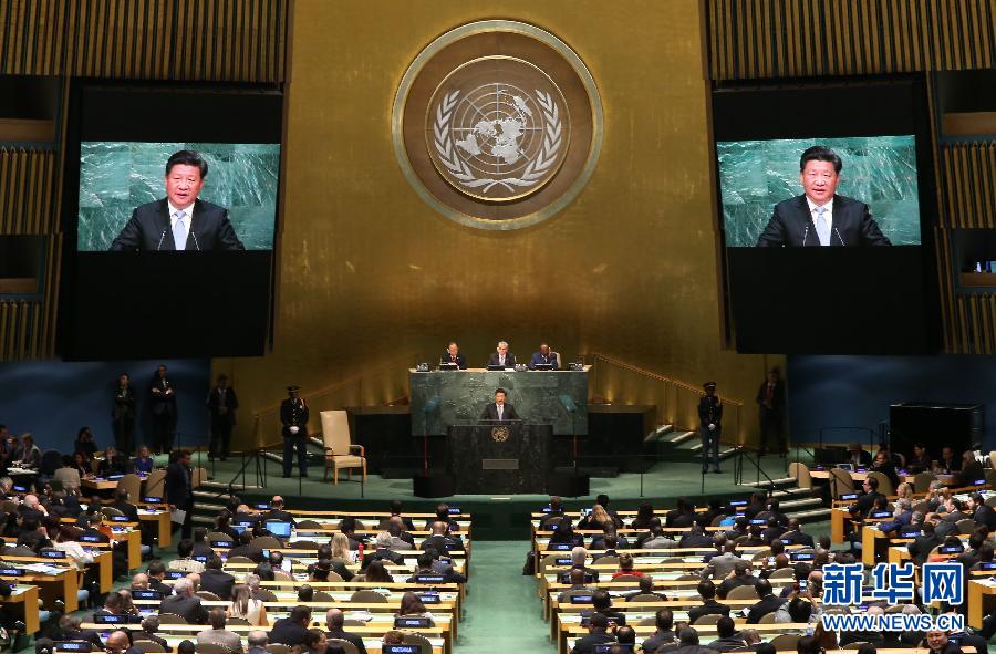 9月28日，國家主席習近平在紐約聯合國總部出席第70屆聯合國大會一般性辯論并發表題為《攜手構建合作共贏新伙伴同心打造人類命運共同體》的重要講話。 新華社記者 龐興雷 攝