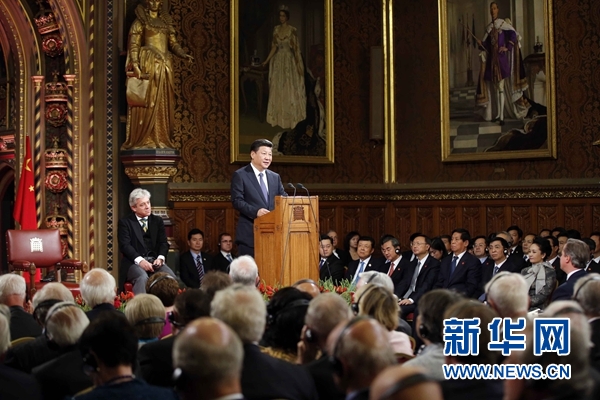 10月20日，國家主席習近平在英國議會發表講話。 新華社記者 鞠鵬攝 