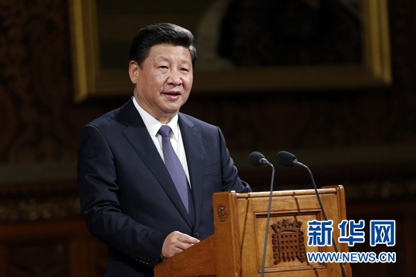 10月20日，國家主席習近平在英國議會發表講話。 新華社記者 鞠鵬攝 