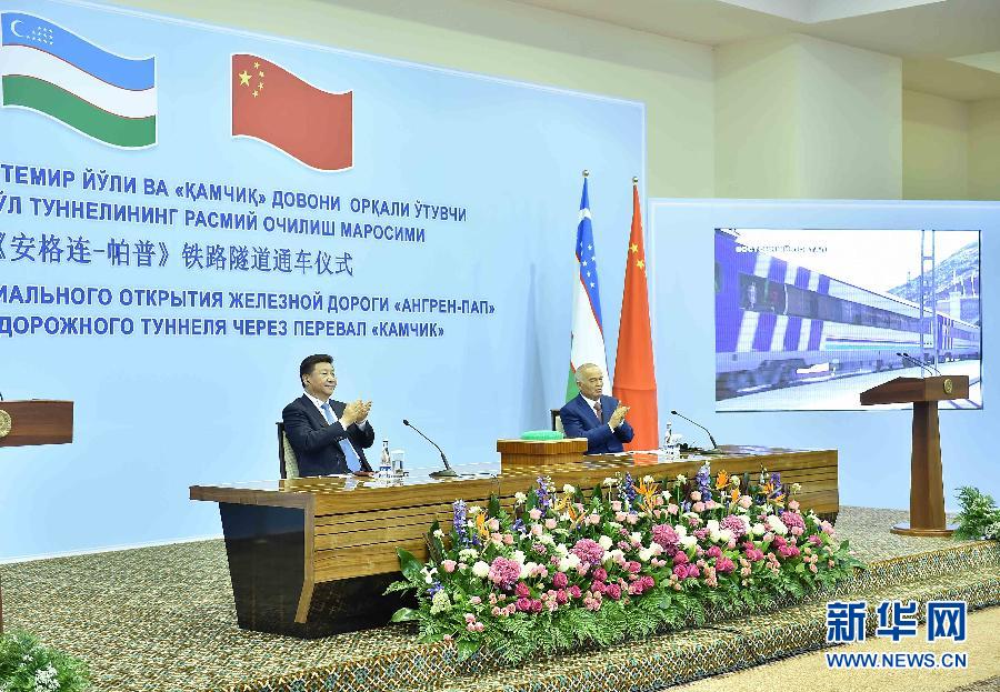 6月22日，國(guó)家主席習(xí)近平和烏茲別克斯坦總統(tǒng)卡里莫夫在塔什干共同出席“安格連－帕普”鐵路隧道通車(chē)視頻連線(xiàn)活動(dòng)。 新華社記者李濤攝