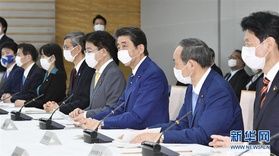 （國際疫情）（6）安倍發布緊急事態宣言