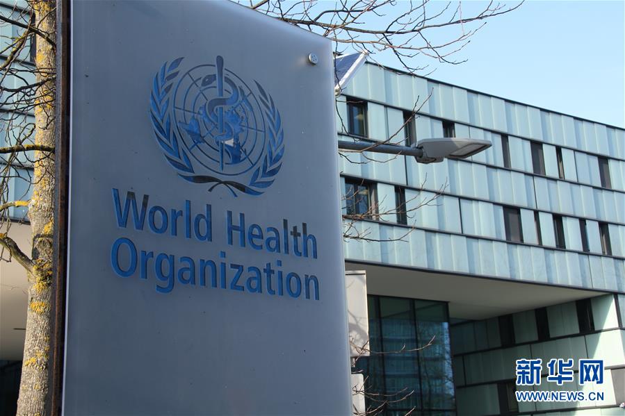（國際）美國正式通知聯合國明年7月退出世衛(wèi)組織