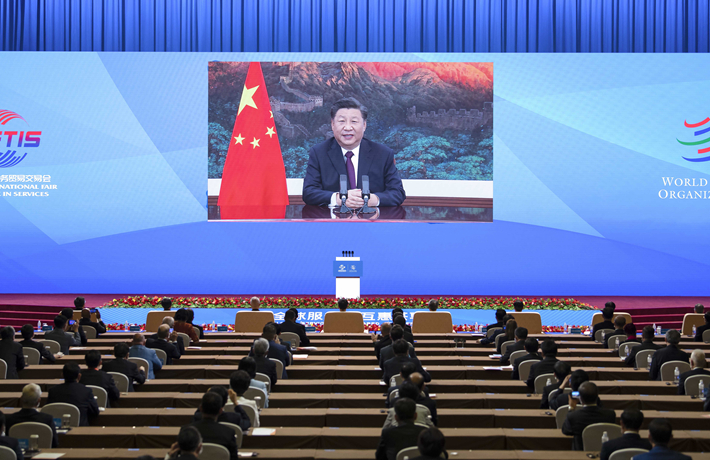 評習近平主席在2020年中國國際服務(wù)貿(mào)易交易會全球服務(wù)貿(mào)易峰會上的致辭